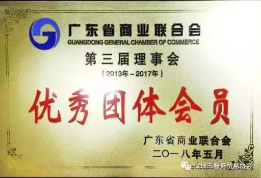 微信图片_20180806153549.jpg