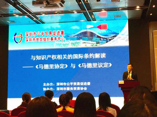 微信图片_20180802142537.jpg