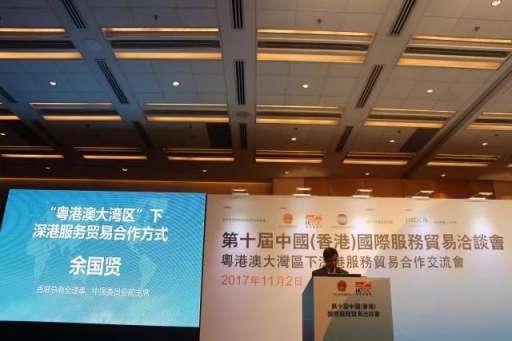 微信图片_20181123221130.jpg