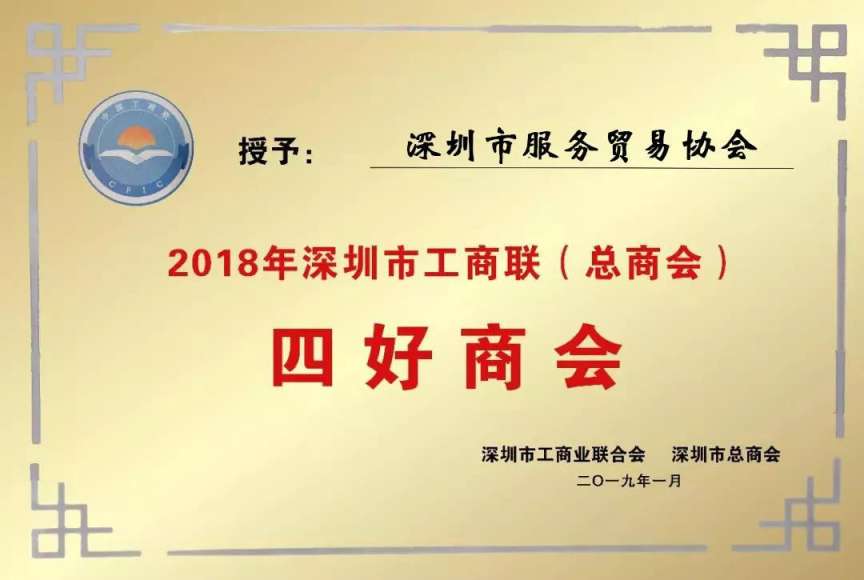 微信图片_20190115165210.jpg
