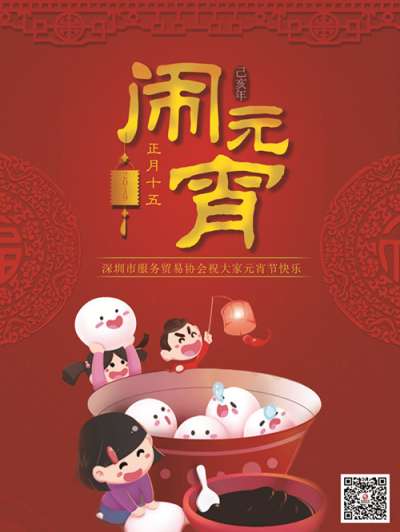 微信图片_20190219114240.jpg