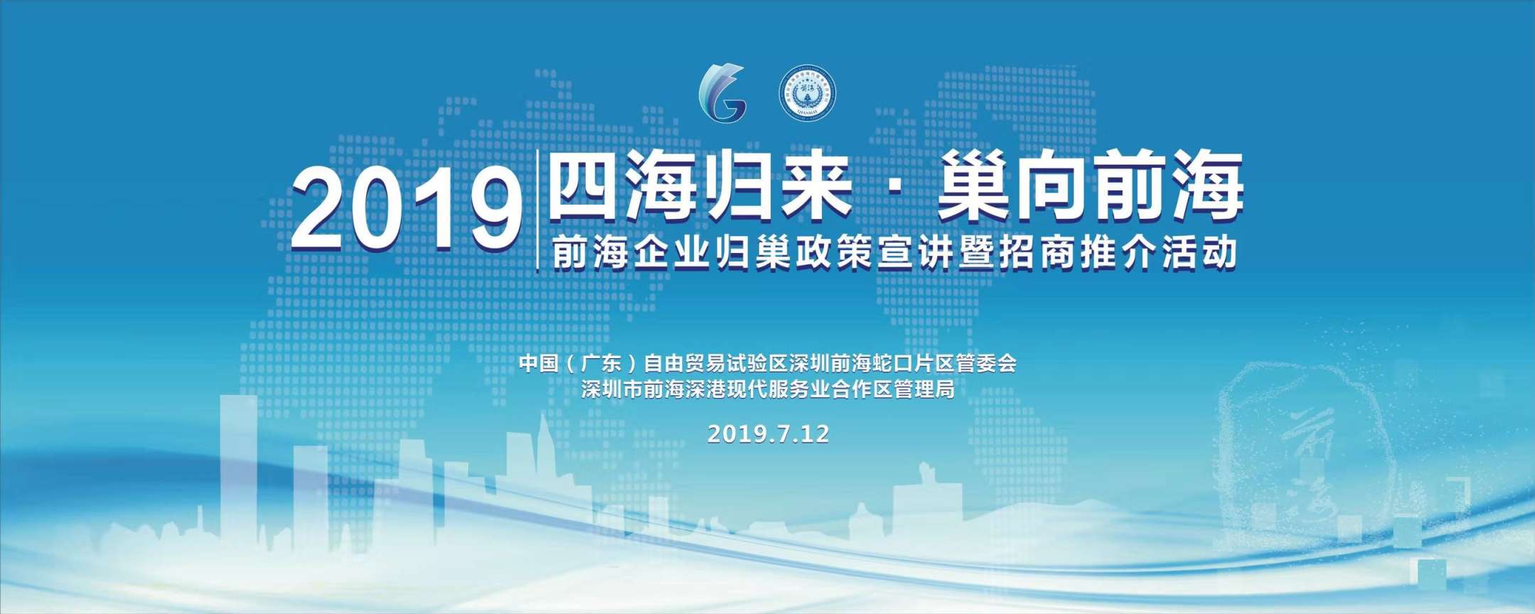微信图片_20190715103910.jpg