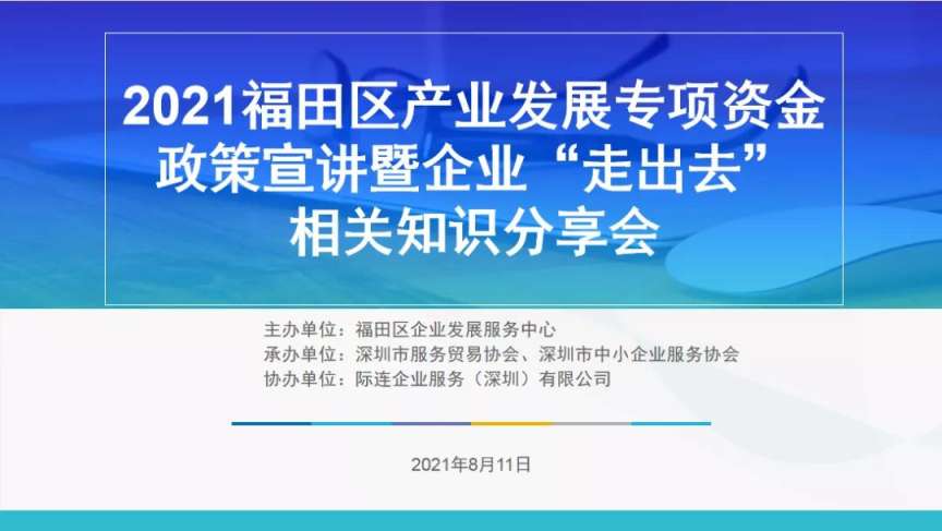 微信图片_20210819184636.jpg