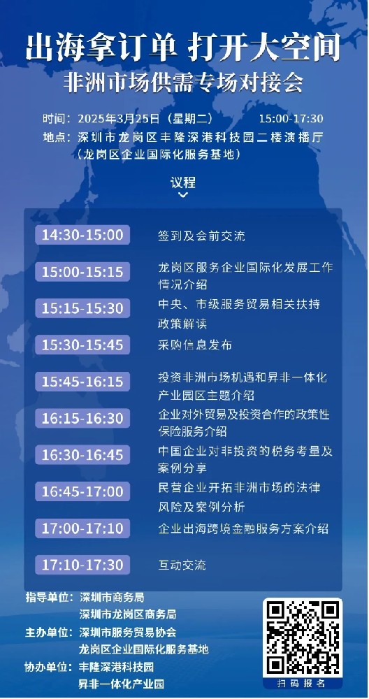 微信截图_20250323220740.png