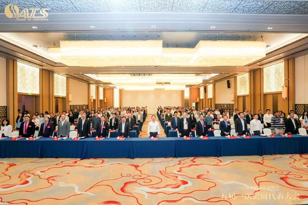 服务启新程，贸易向未来——深圳市服务贸易协会第五届第一次会员代表大会顺利召开 