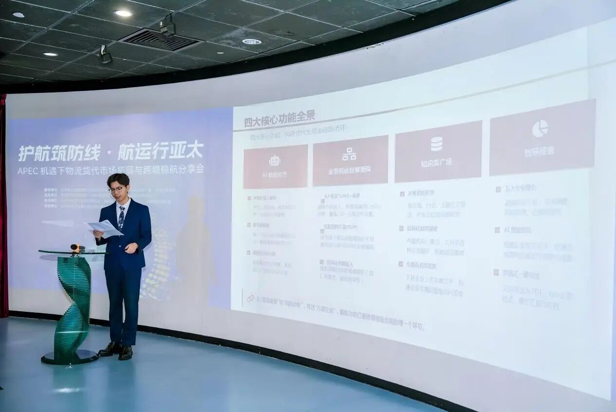 微信图片_2026-08-21_155101_075.jpg