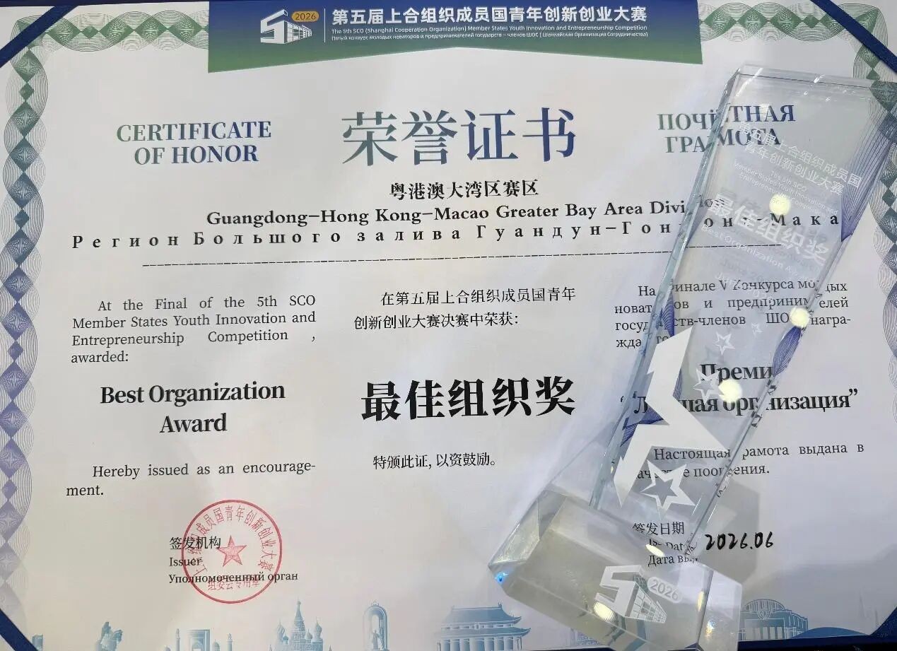微信图片_2026-08-21_165454_347.jpg