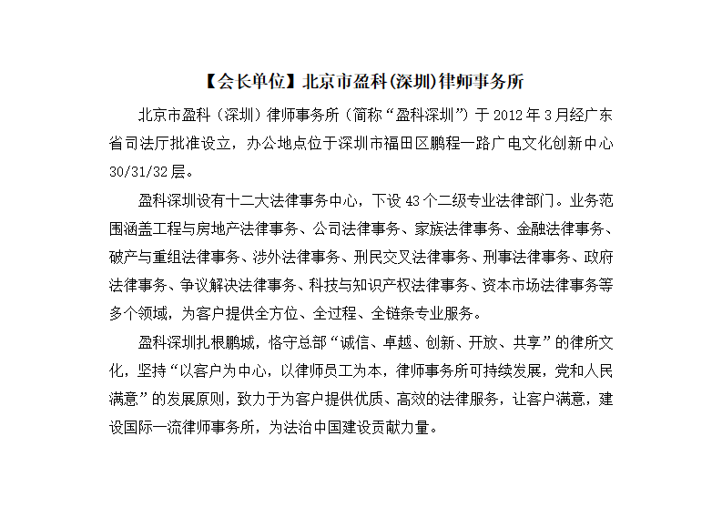 文字文稿1_01.png