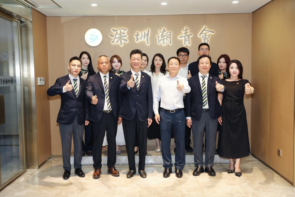 深圳市服务贸易协会赴深圳潮青会开展交流学习 