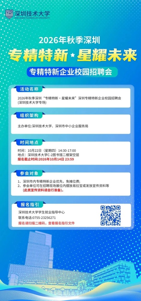微信图片_2026-10-25_173106_920.jpg
