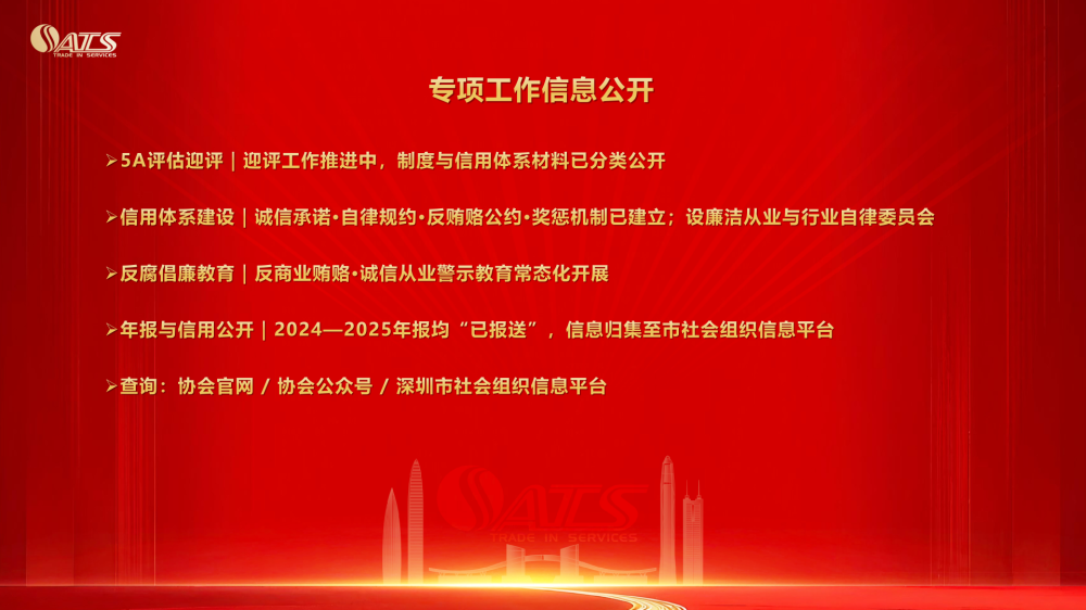 外面大屏滚动_17.png